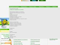 ����������� ������ - ��������� ��������������� ���������� �� GreenInfo.ru